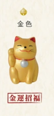 Animal Ornament Corazon Beckon Cat - Golden